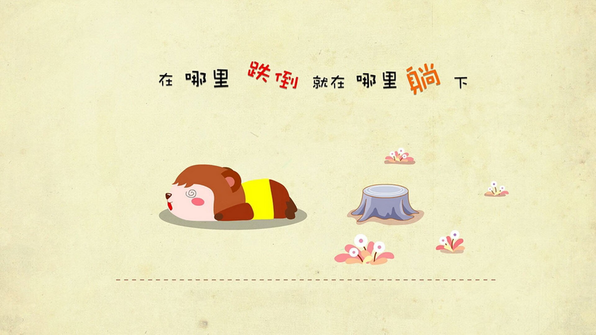 天使之翼化身防守铁闸，迪马利亚罕见锁死对手助哥斯达黎加击败洪都拉斯