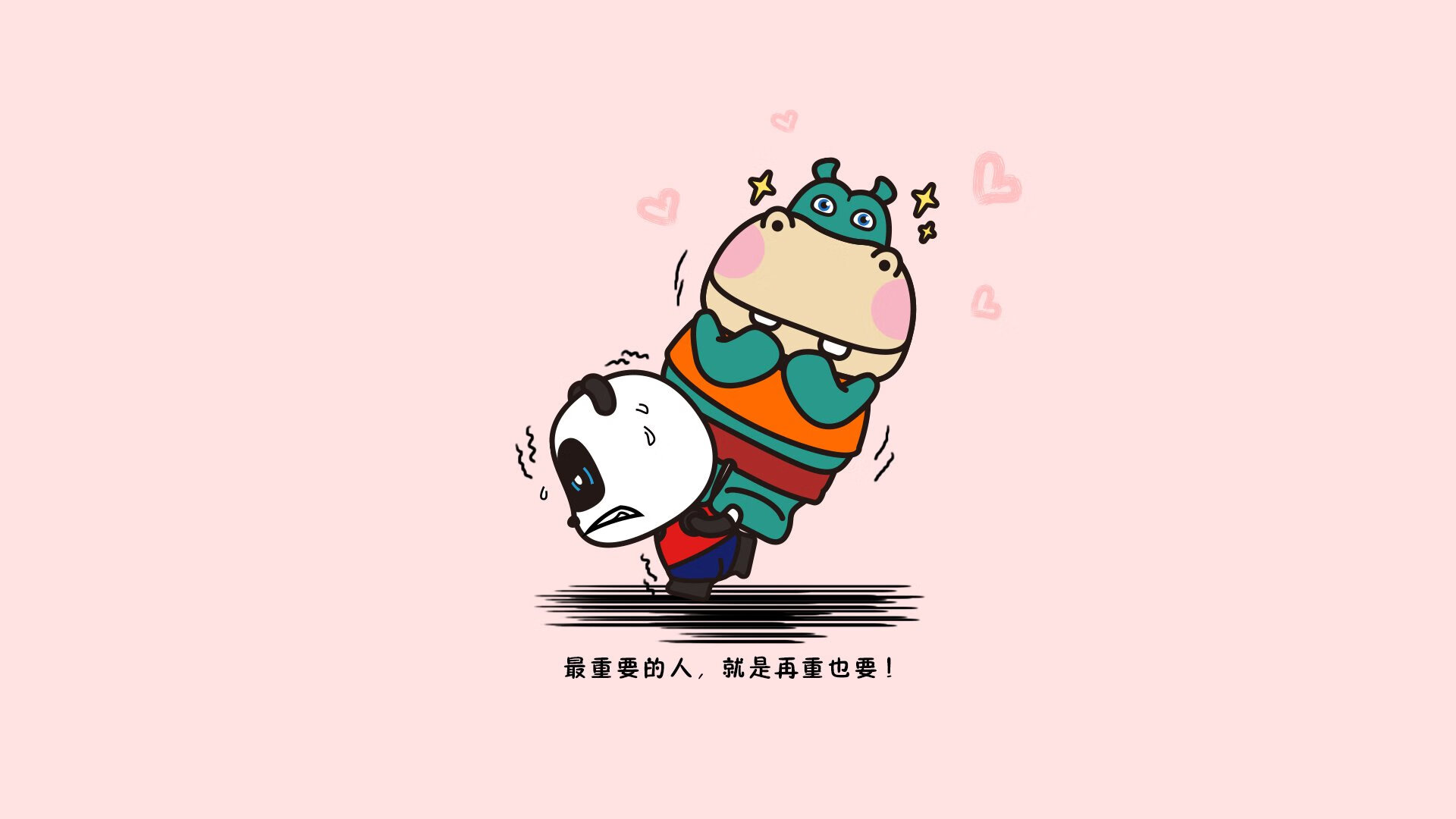 破晓时分,世界排名争夺战的暴雨之战