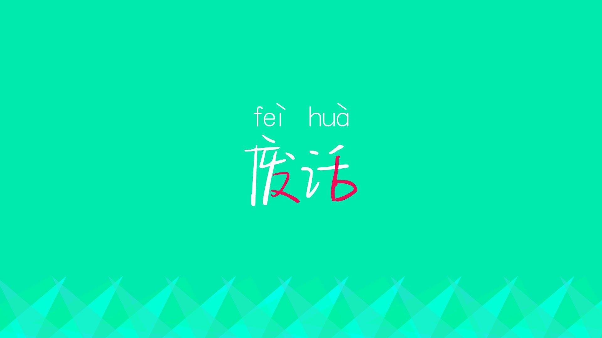 当橙色郁金香在绿茵场凋零,世界杯A组唯一由对方铁卫导演的惊天逆转